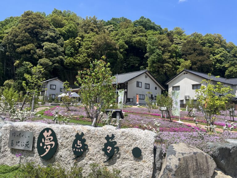福井樹木葬 夢点々