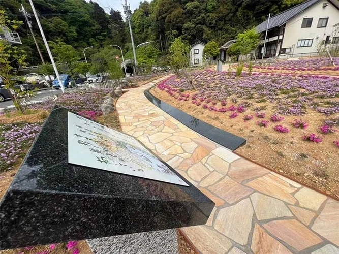 福井樹木葬　夢点々